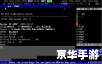 碟中碟虚拟光驱