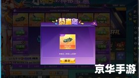 【QQ飞车紫电神驹】驰骋虚拟赛道,体验极速快感 【QQ飞车紫电神驹】驰骋虚拟赛道,体验极速快感