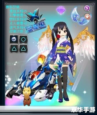 【QQ飞车紫电神驹】驰骋虚拟赛道,体验极速快感 【QQ飞车紫电神驹】驰骋虚拟赛道,体验极速快感
