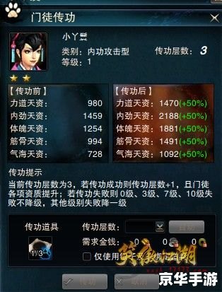 笑傲江湖门徒怎么抓 【笑傲江湖门徒抓捕攻略】 笑傲江湖门徒怎么抓 【笑傲江湖门徒抓捕攻略】