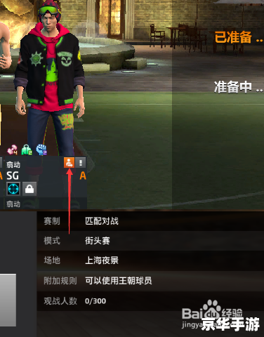 nba2k怎么换球员 NBA2K游戏中的球员更换:方法与策略 nba2k怎么换球员 NBA2K游戏中的球员更换:方法与策略