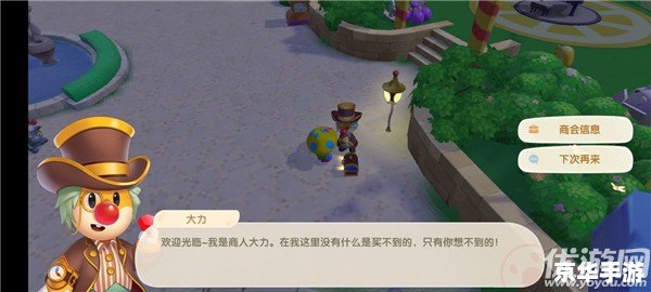 摩尔庄园农庄拍照:打造梦幻农场,留下美好瞬间 摩尔庄园农庄拍照:打造梦幻农场,留下美好瞬间