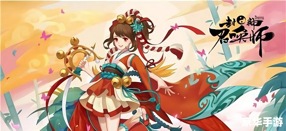 封神太子2灵狐:探索神话之旅 封神太子2灵狐:探索神话之旅