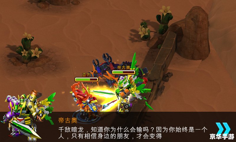 【斗龙战士3龙印之战】:重燃斗志,龙印觉醒! 【斗龙战士3龙印之战】:重燃斗志,龙印觉醒!