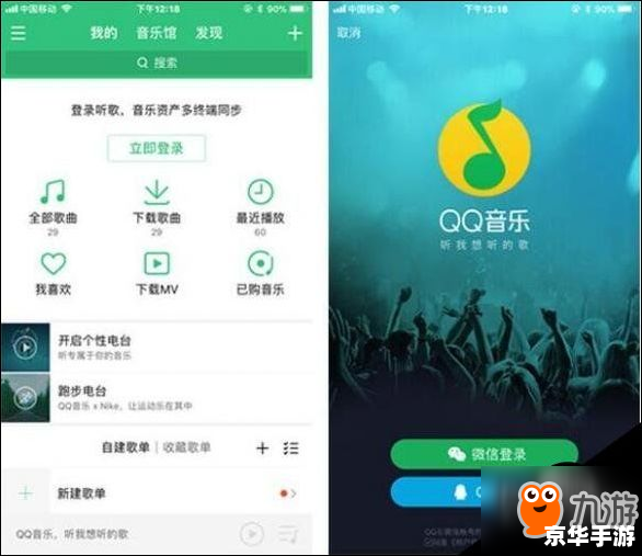 qq飞车音乐怎么安装 qq飞车音乐怎么安装
