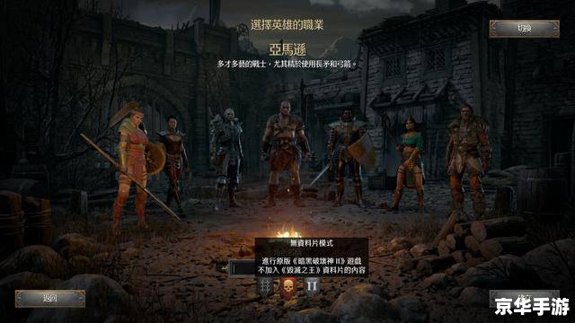 【黑暗骑士崛起豆瓣热议】—— 探索游戏内外的黑暗与光明 【黑暗骑士崛起豆瓣热议】—— 探索游戏内外的黑暗与光明