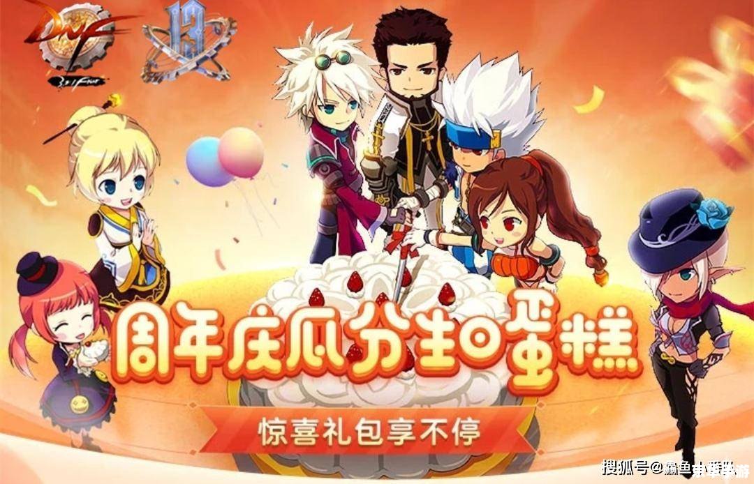 【DNF模型修改大揭秘:玩家自创造型,游戏体验再升级】 【DNF模型修改大揭秘:玩家自创造型,游戏体验再升级】