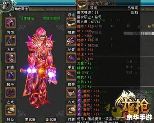 【DNF模型修改大揭秘:玩家自创造型,游戏体验再升级】 【DNF模型修改大揭秘:玩家自创造型,游戏体验再升级】