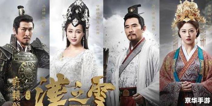 【轩辕剑陈靖仇】:轩辕剑系列中的英雄传奇 【轩辕剑陈靖仇】:轩辕剑系列中的英雄传奇