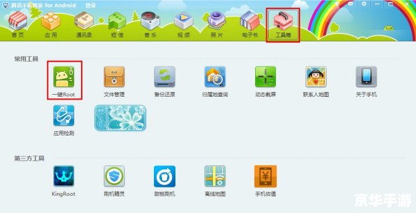 360软件小助手怎么卸载 如何彻底卸载360软件小助手 360软件小助手怎么卸载 如何彻底卸载360软件小助手