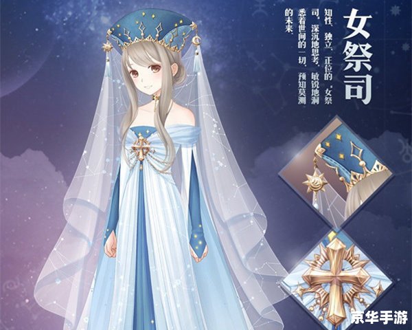 【暖暖环游世界微博】:穿越时空的奇幻之旅 【暖暖环游世界微博】:穿越时空的奇幻之旅