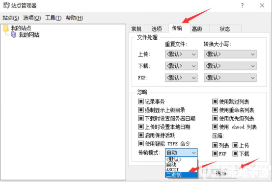 leapftp软件 leapftp软件