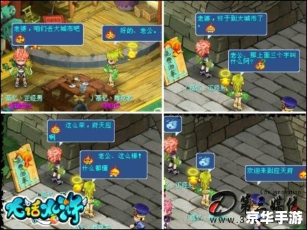 【大话水浒浪子加点攻略:如何合理分配属性点】 【大话水浒浪子加点攻略:如何合理分配属性点】