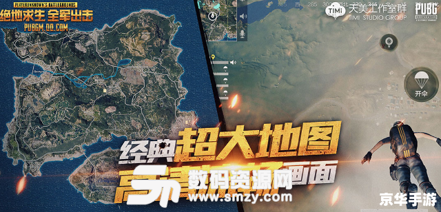 绝地求生发布会 【绝地求生:未来战场揭幕,全新玩法震撼登场】 绝地求生发布会 【绝地求生:未来战场揭幕,全新玩法震撼登场】