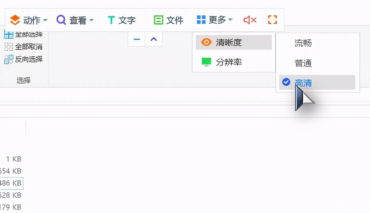 详细步骤教你如何在电脑上安装风行网电影