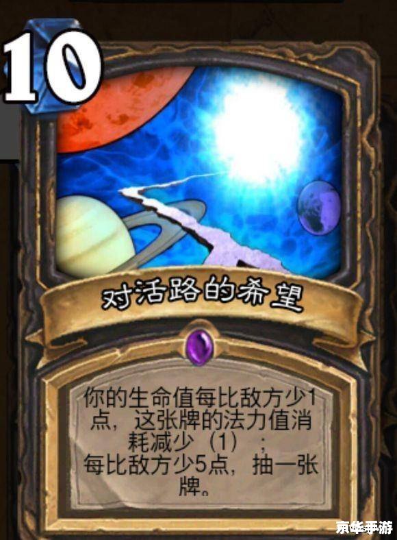 【游戏王NW】:重燃决斗激情,探索卡牌新世界 【游戏王NW】:重燃决斗激情,探索卡牌新世界