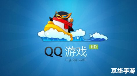 【腾讯QQ欢乐送】:社交游戏中的送礼乐趣 【腾讯QQ欢乐送】:社交游戏中的送礼乐趣