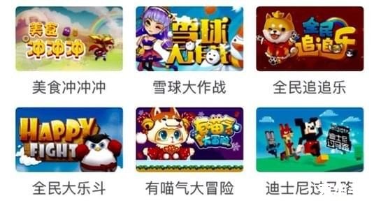 【腾讯QQ欢乐送】:社交游戏中的送礼乐趣 【腾讯QQ欢乐送】:社交游戏中的送礼乐趣