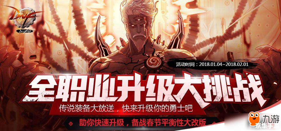 【DNF客户端消失】玩家心声:失落与挑战并存 【DNF客户端消失】玩家心声:失落与挑战并存