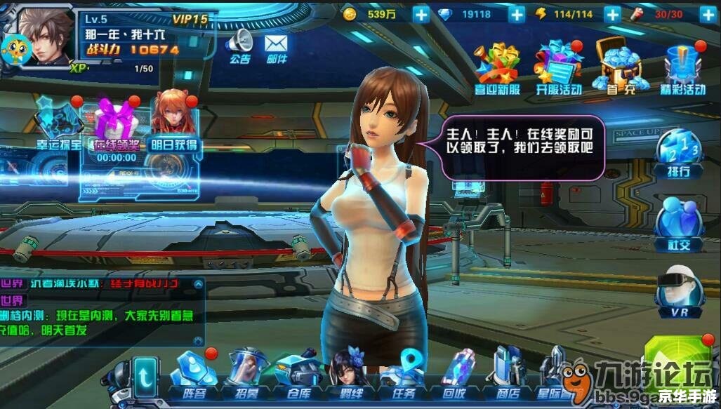 人工少女2怎么用 人工少女2怎么用