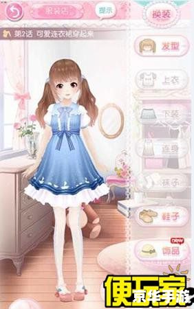 人工少女2怎么用