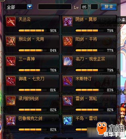 【DNF年套多买多送】—— 深度解析DNF年度套装的购买奖励机制 【DNF年套多买多送】—— 深度解析DNF年度套装的购买奖励机制