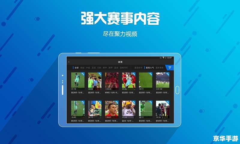 皮皮高清影视播放器——您的移动影院