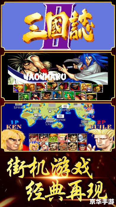 街霸4pc版 街霸4 PC版:重燃格斗激情 街霸4pc版 街霸4 PC版:重燃格斗激情