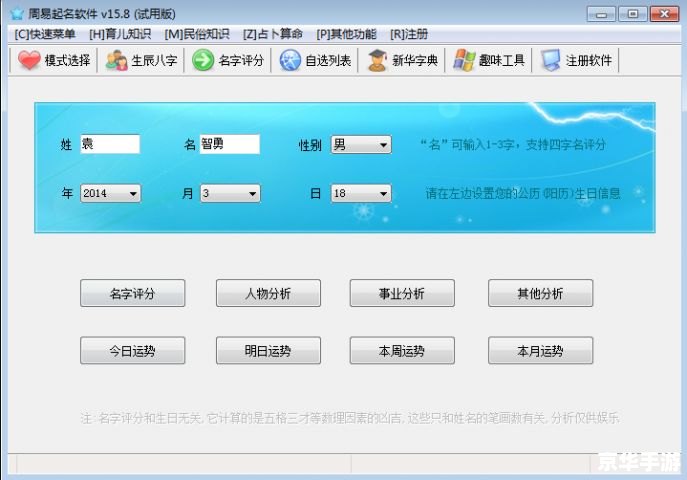 电脑免费取名 电脑免费取名:打造个性化的电脑名称 电脑免费取名 电脑免费取名:打造个性化的电脑名称