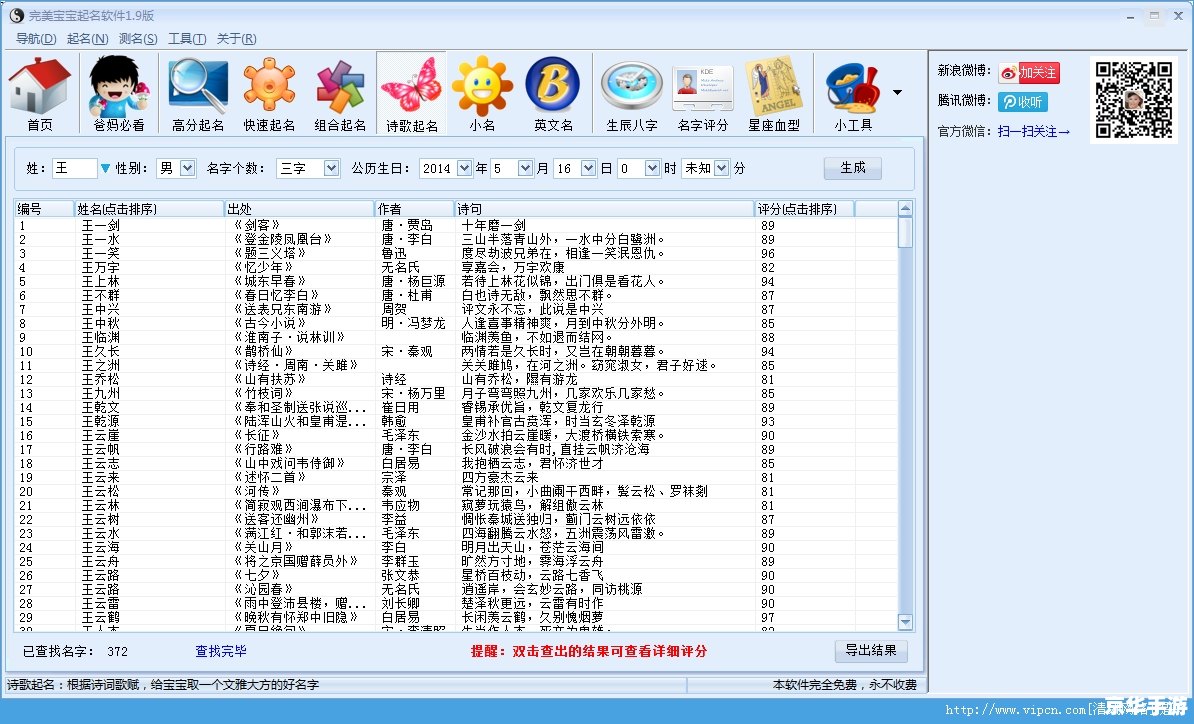 电脑免费取名 电脑免费取名:打造个性化的电脑名称 电脑免费取名 电脑免费取名:打造个性化的电脑名称