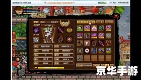 【造梦西游BOSS技能全解析】 【造梦西游BOSS技能全解析】