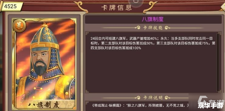 皇帝成长计划2 攻略 皇帝成长计划2全攻略:打造繁荣帝国,掌握天下大势 皇帝成长计划2 攻略 皇帝成长计划2全攻略:打造繁荣帝国,掌握天下大势