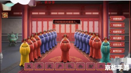 皇帝成长计划2 攻略 皇帝成长计划2全攻略:打造繁荣帝国,掌握天下大势 皇帝成长计划2 攻略 皇帝成长计划2全攻略:打造繁荣帝国,掌握天下大势