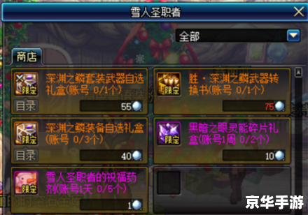 【揭秘DNF天帷禁地:挑战与机遇并存的新领域】 【揭秘DNF天帷禁地:挑战与机遇并存的新领域】