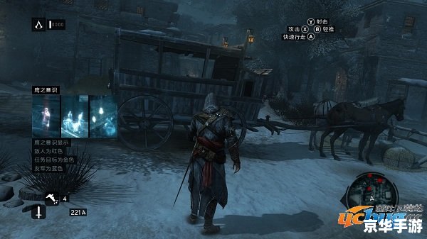 刺客信条启示录操作 【掌握信条,探索启示:《刺客信条启示录》操作指南】 刺客信条启示录操作 【掌握信条,探索启示:《刺客信条启示录》操作指南】