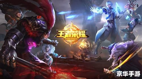 王者荣耀s19赛季什么时候结束 【王者荣耀S19赛季结束时间揭秘:赛场风云再起】 王者荣耀s19赛季什么时候结束 【王者荣耀S19赛季结束时间揭秘:赛场风云再起】
