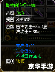 冒险王之神兵传奇怎么用