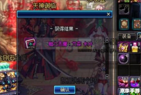 【DNF小牛】:挑战与胜利的狂欢 【DNF小牛】:挑战与胜利的狂欢