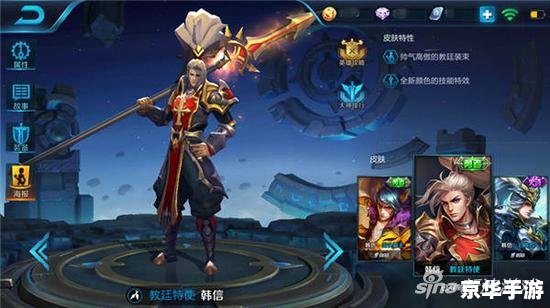 【王者荣耀韩信】:无双刺客的舞台 【王者荣耀韩信】:无双刺客的舞台
