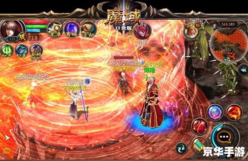 【魔域3.2无敌版】:探索无尽魔域,挑战无敌极限! 【魔域3.2无敌版】:探索无尽魔域,挑战无敌极限!