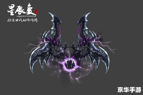 星辰变脚本 【星辰变：穿越星际的史诗冒险】