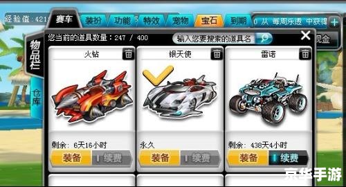 【QQ飞车黑山妖】:疾速梦境中的黑暗魅影 【QQ飞车黑山妖】:疾速梦境中的黑暗魅影
