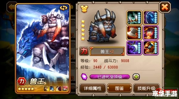 【九阴真经万兽山庄】探秘:兽王争霸,江湖再起风云 【九阴真经万兽山庄】探秘:兽王争霸,江湖再起风云