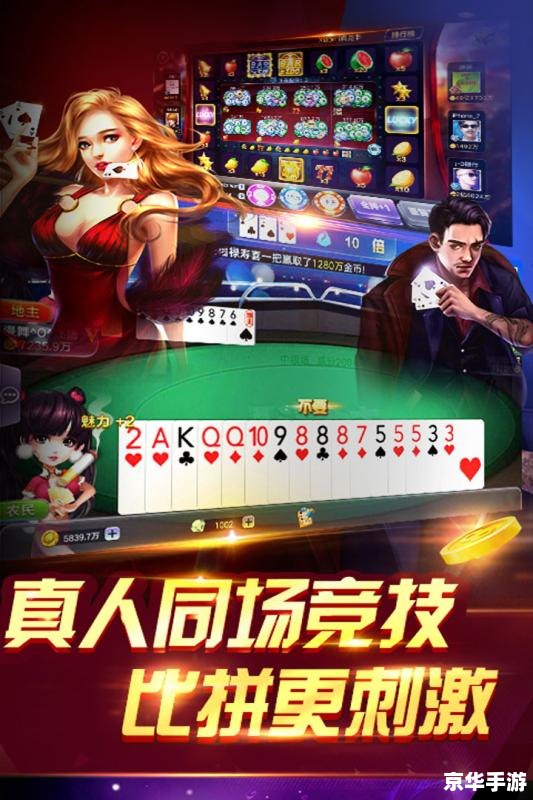 【南昌同城游戏】:打造互动娱乐新风尚 【南昌同城游戏】:打造互动娱乐新风尚