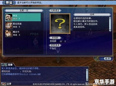 探索NDS模拟器2.6中文版:一个游戏爱好者的新世界 探索NDS模拟器2.6中文版:一个游戏爱好者的新世界