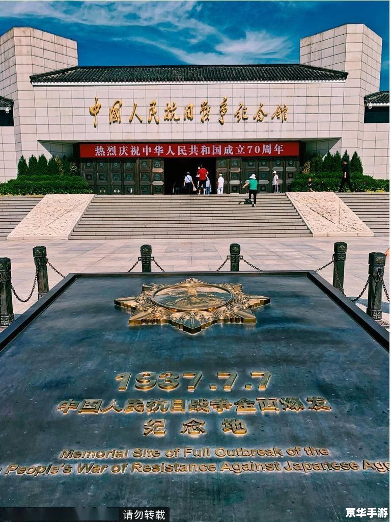 【真三国无双4特别版】:重温历史,血战沙场 【真三国无双4特别版】:重温历史,血战沙场