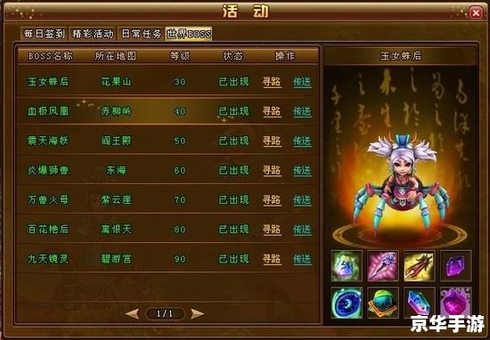 回合制单机游戏 中文标题: 回合制单机游戏 中文标题: