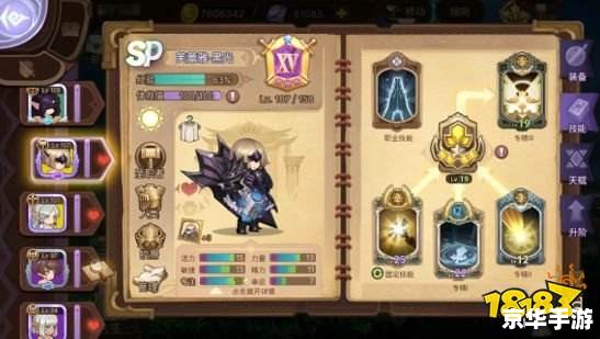 至尊天神声望:探寻神秘力量,征服无尽天域 至尊天神声望:探寻神秘力量,征服无尽天域
