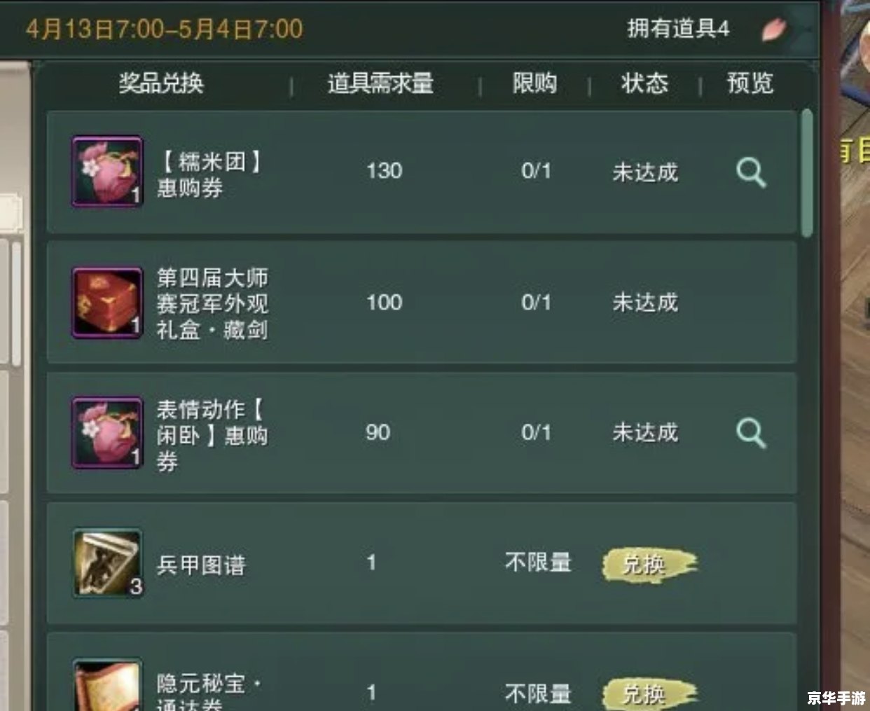 揭秘网络游戏修改器的双面剑:玩家的利器与风险的源泉 揭秘网络游戏修改器的双面剑:玩家的利器与风险的源泉
