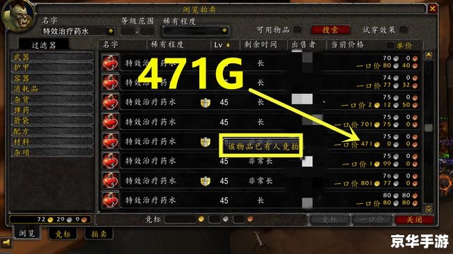 揭秘网络游戏修改器的双面剑:玩家的利器与风险的源泉 揭秘网络游戏修改器的双面剑:玩家的利器与风险的源泉